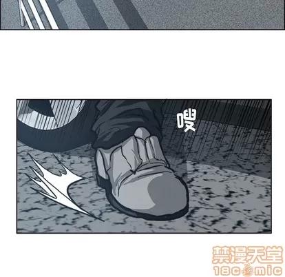 极道高校生 极道高校生 | 第86章 第100页