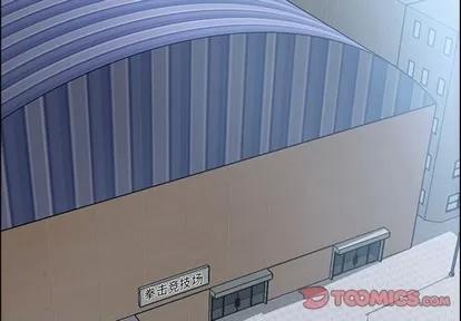 极道高校生 极道高校生 | 第87章 第2页