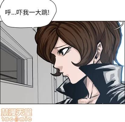 极道高校生 极道高校生 | 第87章 第25页