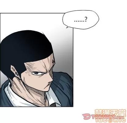 极道高校生 极道高校生 | 第87章 第80页