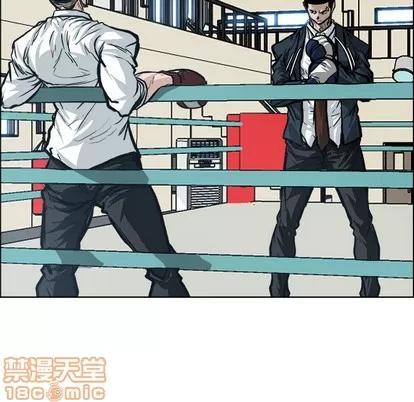 极道高校生 极道高校生 | 第87章 第90页