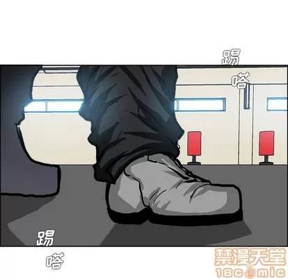 极道高校生 极道高校生 | 第87章 第105页