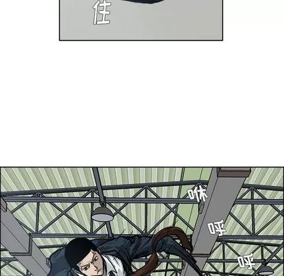 极道高校生 极道高校生 | 第88章 第24页