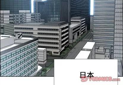 极道高校生 极道高校生 | 第89章 第2页