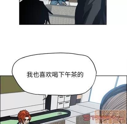 极道高校生 极道高校生 | 第89章 第20页