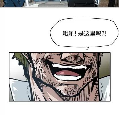 极道高校生 极道高校生 | 第89章 第27页
