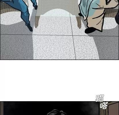 极道高校生 极道高校生 | 第89章 第41页
