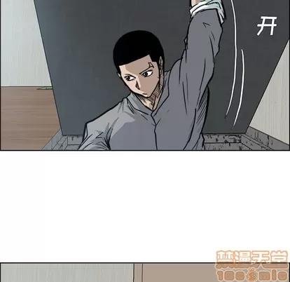 极道高校生 极道高校生 | 第89章 第85页