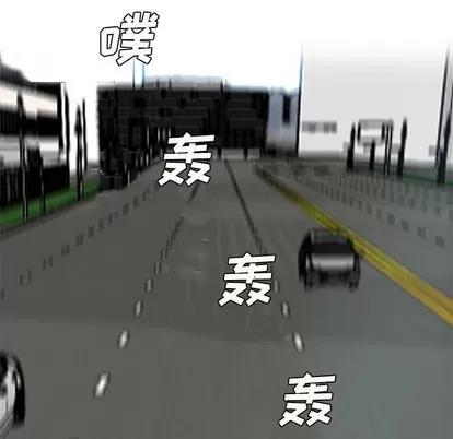 极道高校生 极道高校生 | 第89章 第99页