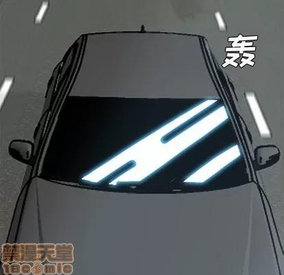 极道高校生 极道高校生 | 第89章 第100页