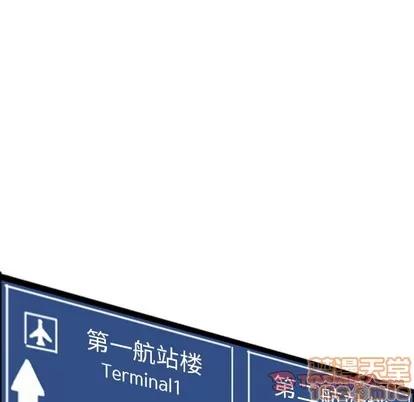 极道高校生 极道高校生 | 第90章 第70页