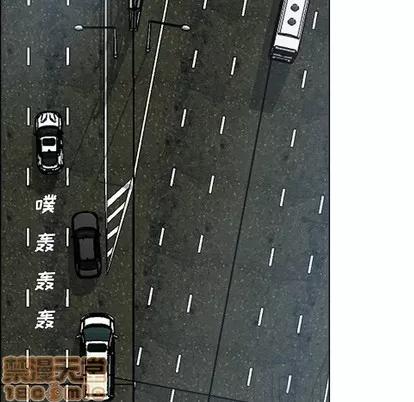 极道高校生 极道高校生 | 第90章 第75页
