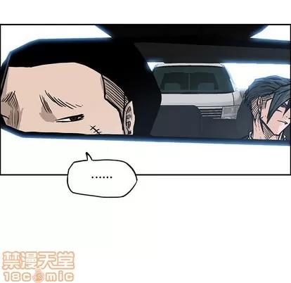 极道高校生 极道高校生 | 第90章 第80页