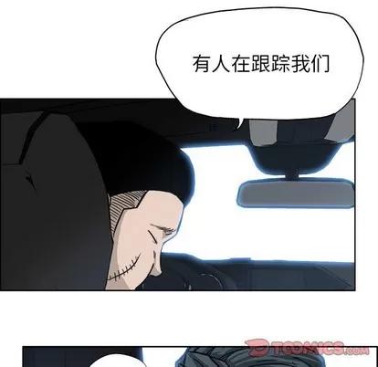极道高校生 极道高校生 | 第90章 第82页