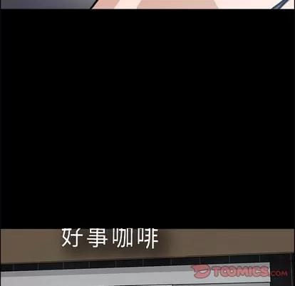 极道高校生 极道高校生 | 第91章 第62页