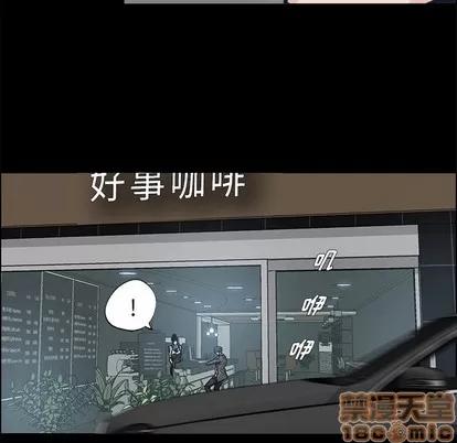 极道高校生 极道高校生 | 第91章 第65页