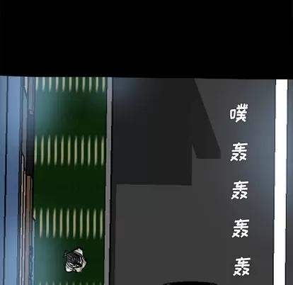 极道高校生 极道高校生 | 第91章 第88页