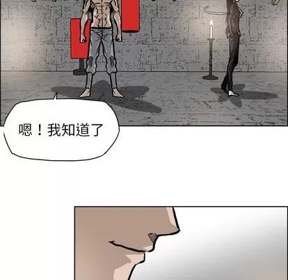 极道高校生 极道高校生 | 第92章 第108页