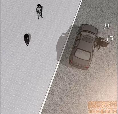 极道高校生 极道高校生 | 第93章 第35页