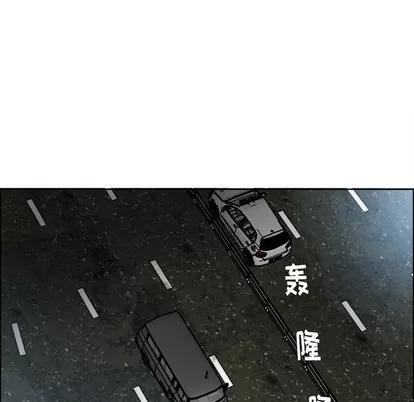 极道高校生 极道高校生 | 第93章 第89页