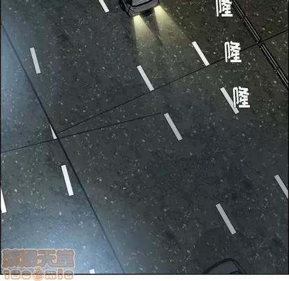 极道高校生 极道高校生 | 第93章 第90页