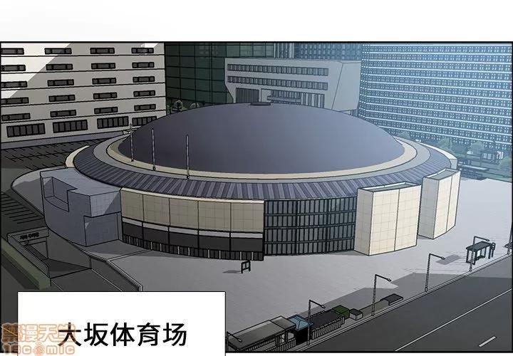 极道高校生 极道高校生 95 第1页