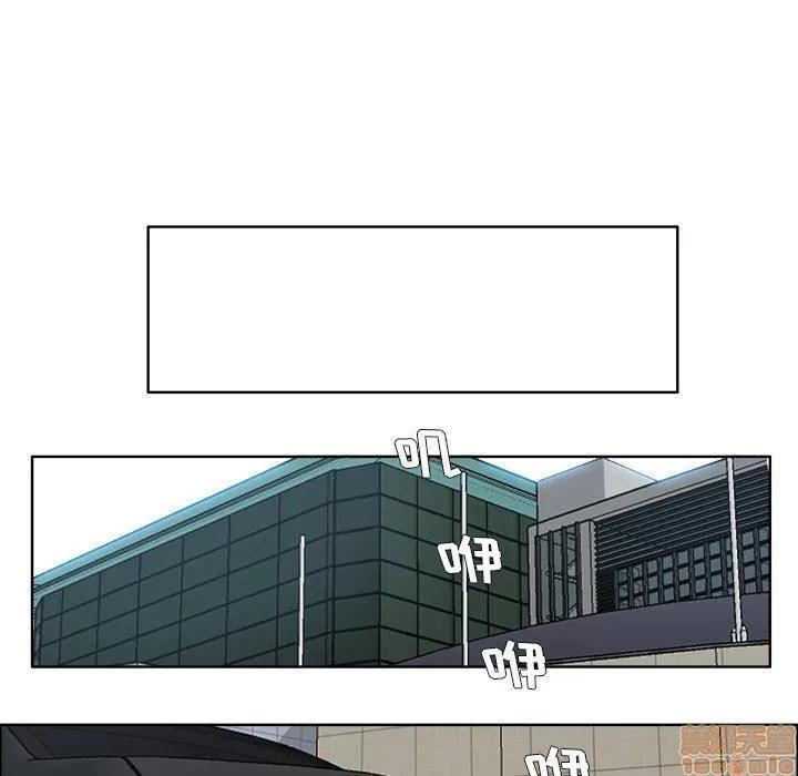 极道高校生 极道高校生 95 第39页