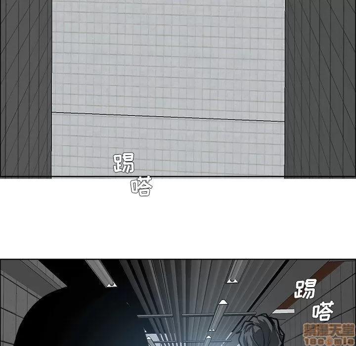 极道高校生 极道高校生 95 第45页