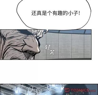 极道高校生 极道高校生 | 第96章 第14页