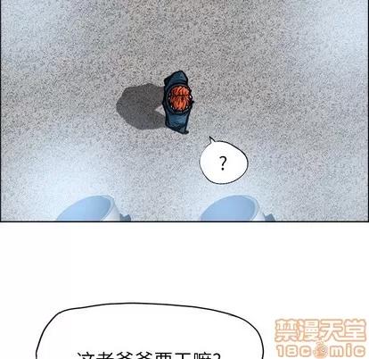 极道高校生 极道高校生 | 第96章 第20页