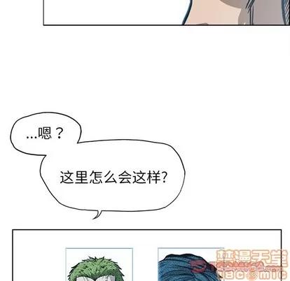 极道高校生 极道高校生 | 第97章 第20页