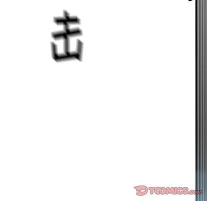 极道高校生 极道高校生 | 第98章 第32页