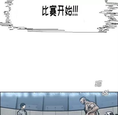 极道高校生 极道高校生 | 第100章 第6页