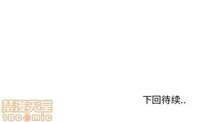 极道高校生 极道高校生 | 第100章 第115页
