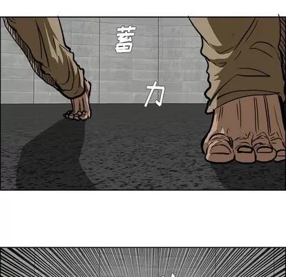 极道高校生 极道高校生 | 第101章 第43页