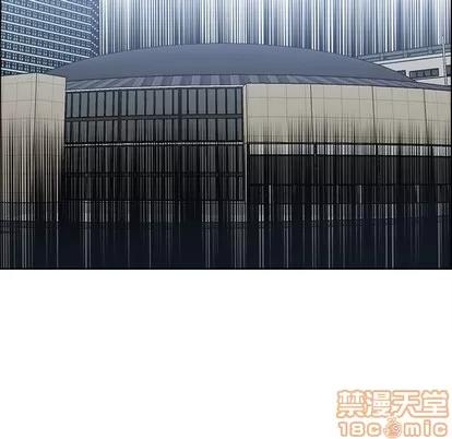 极道高校生 极道高校生 | 第101章 第85页