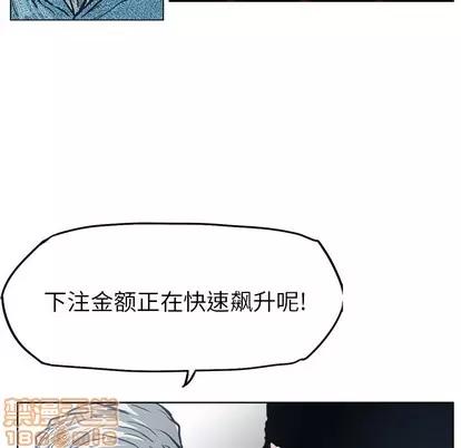 极道高校生 极道高校生 | 第101章 第95页