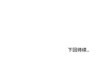 极道高校生 极道高校生 | 第101章 第109页