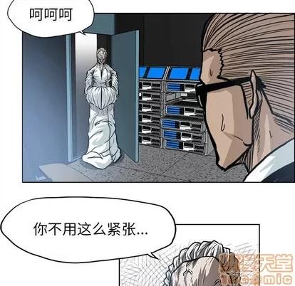 极道高校生 极道高校生 | 第102章 第40页