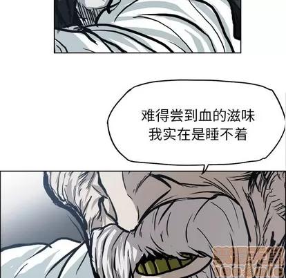 极道高校生 极道高校生 | 第102章 第60页