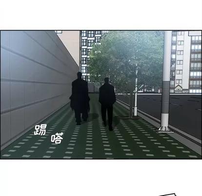 极道高校生 极道高校生 | 第102章 第69页