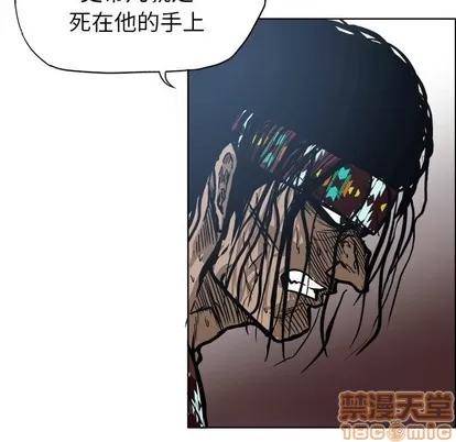 极道高校生 极道高校生 | 第103章 第10页