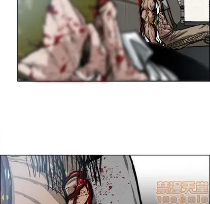极道高校生 极道高校生 | 第103章 第95页