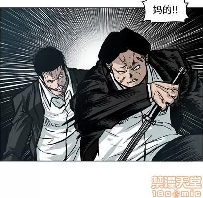 极道高校生 极道高校生 | 第104章 第35页