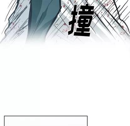 极道高校生 极道高校生 | 第105章 第31页