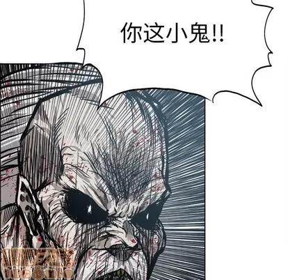 极道高校生 极道高校生 | 第105章 第35页