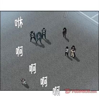 极道高校生 极道高校生 | 第105章 第62页