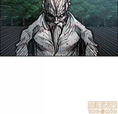 极道高校生 极道高校生 | 第105章 第80页