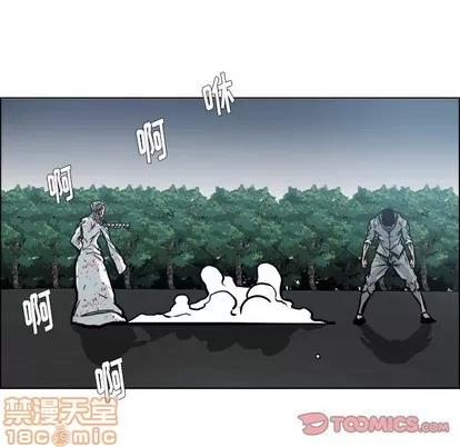 极道高校生 极道高校生 | 第105章 第90页