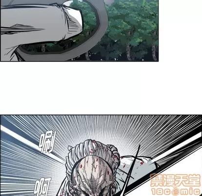极道高校生 极道高校生 | 第106章 第30页